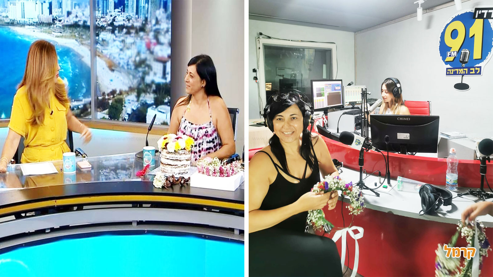 פשוט אוהבת לבת מצווש - 073-7598804