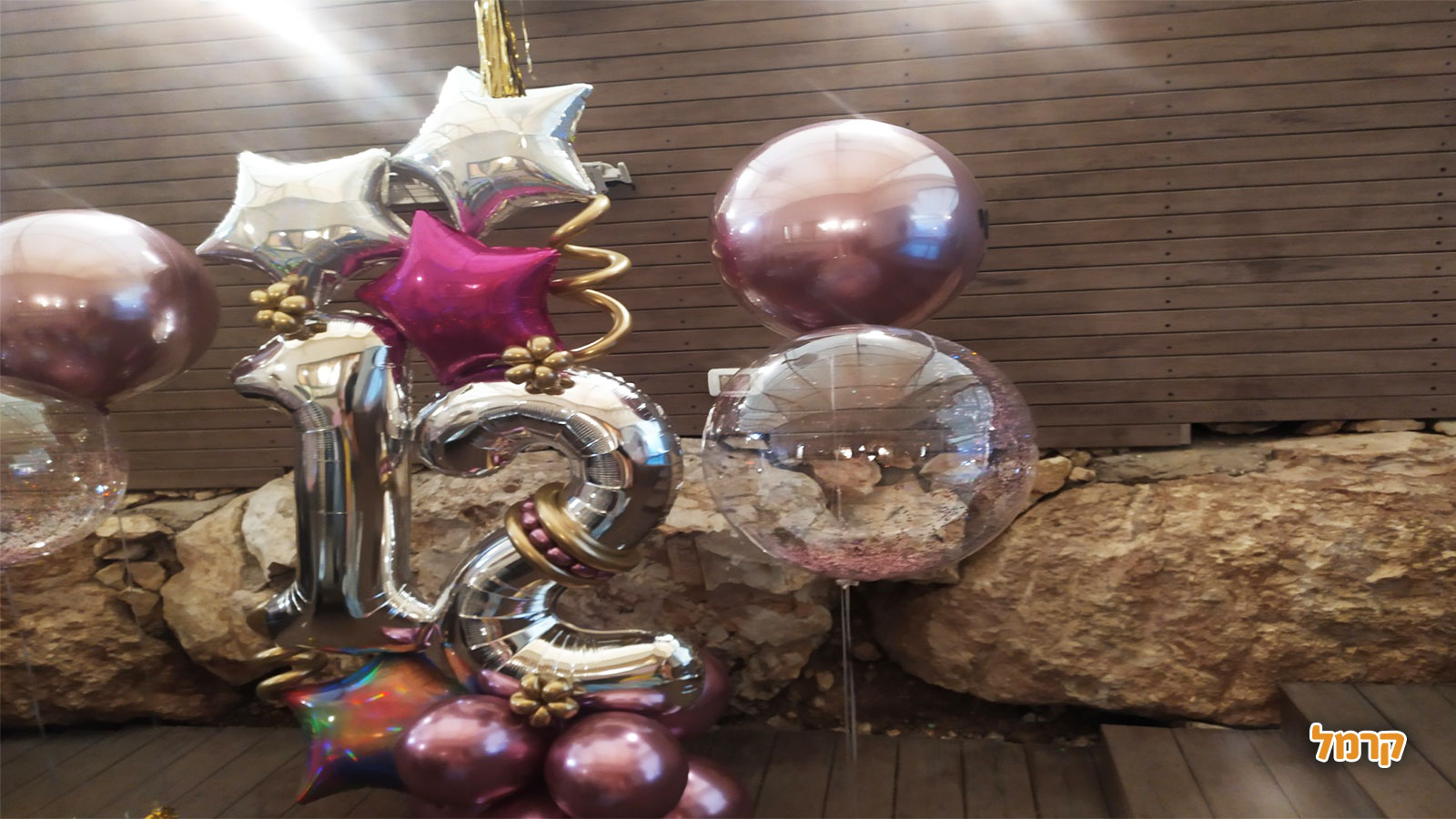 פשוט אוהבת לבת מצווש - 073-7598804