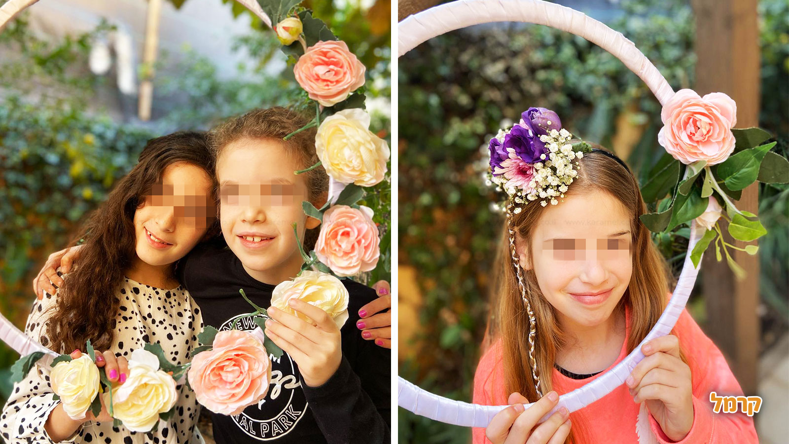 פשוט אוהבת לבת מצווש - 073-7598804