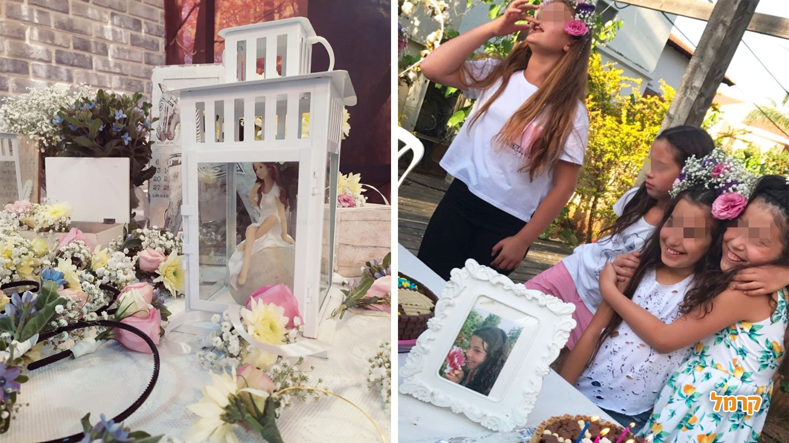 פשוט אוהבת לבת מצווש - 073-7598804