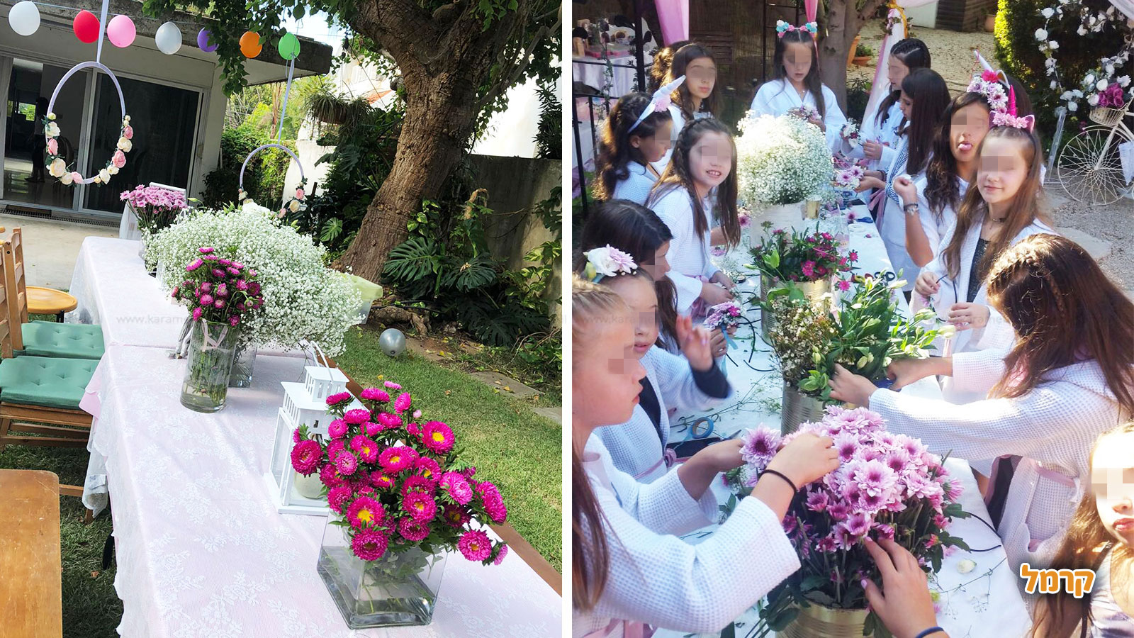 פשוט אוהבת לבת מצווש - 073-7598804