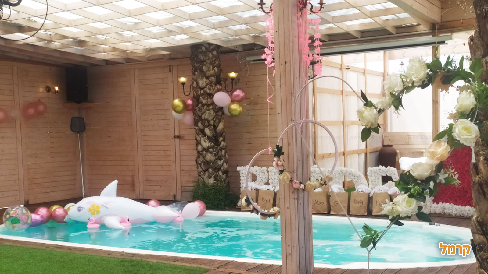 פשוט אוהבת לבת מצווש - 073-7598804