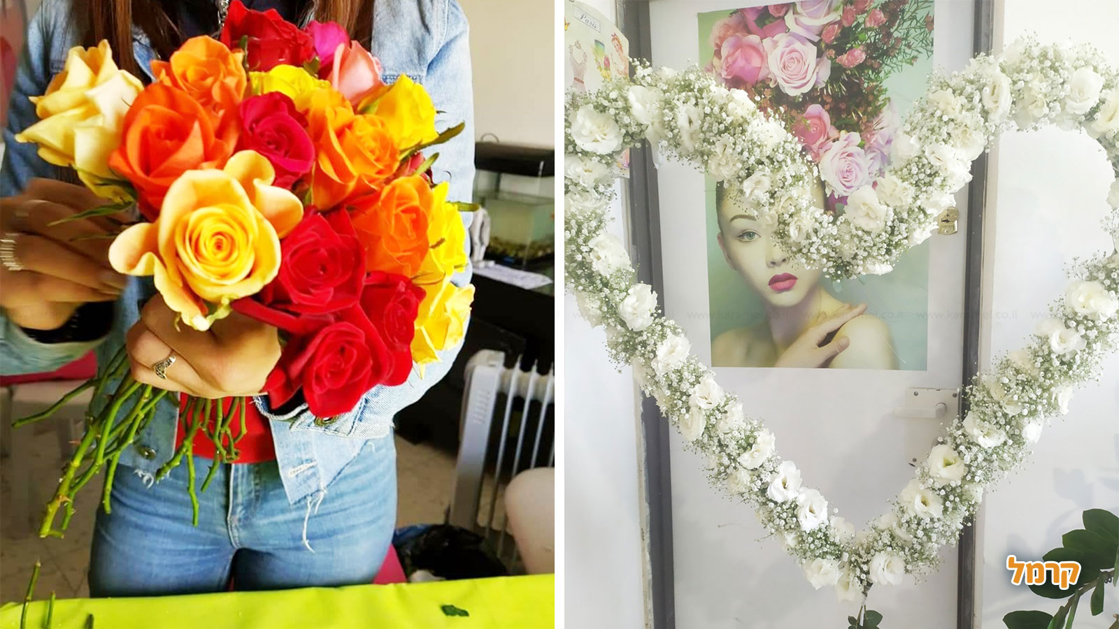 פשוט אוהבת לבת מצווש - 073-7598804