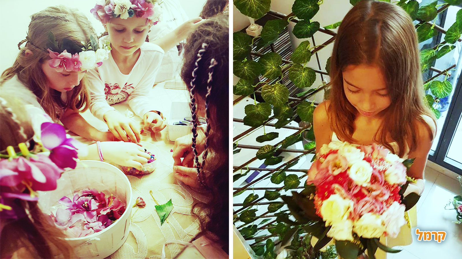 פשוט אוהבת לבת מצווש - 073-7598804