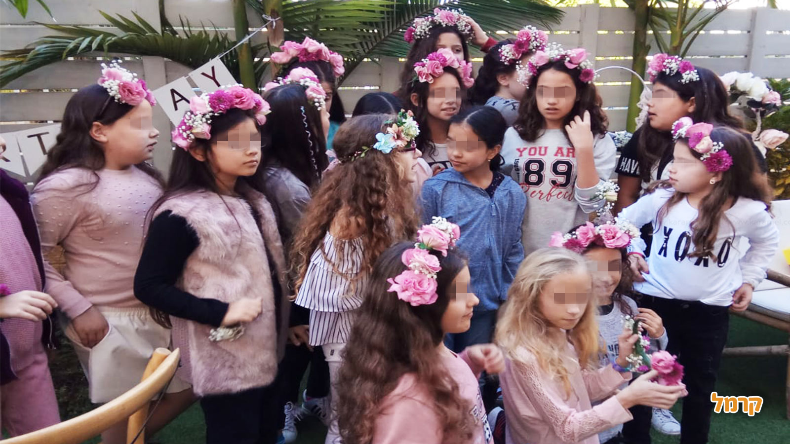 פשוט אוהבת לבת מצווש - 073-7598804