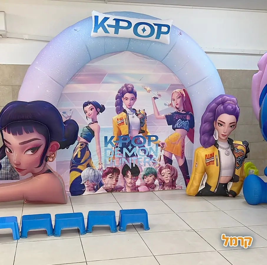 חגיגת LOL, חד קרן עם אפצ'י הליצנית - 073-7836747