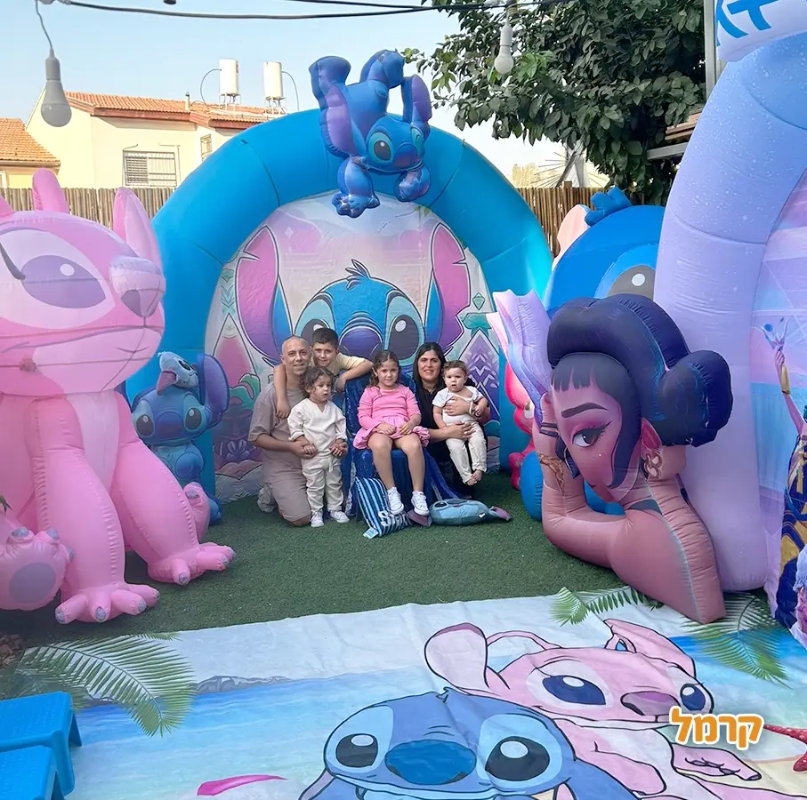 חגיגת LOL, חד קרן עם אפצ'י הליצנית - 073-7836747