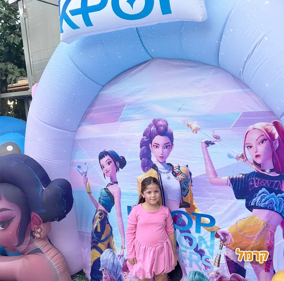 חגיגת LOL, חד קרן עם אפצ'י הליצנית - 073-7836747