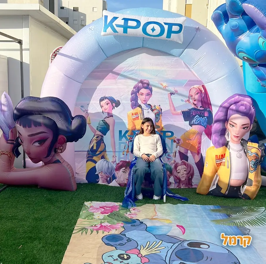 חגיגת LOL, חד קרן עם אפצ'י הליצנית - 073-7836747