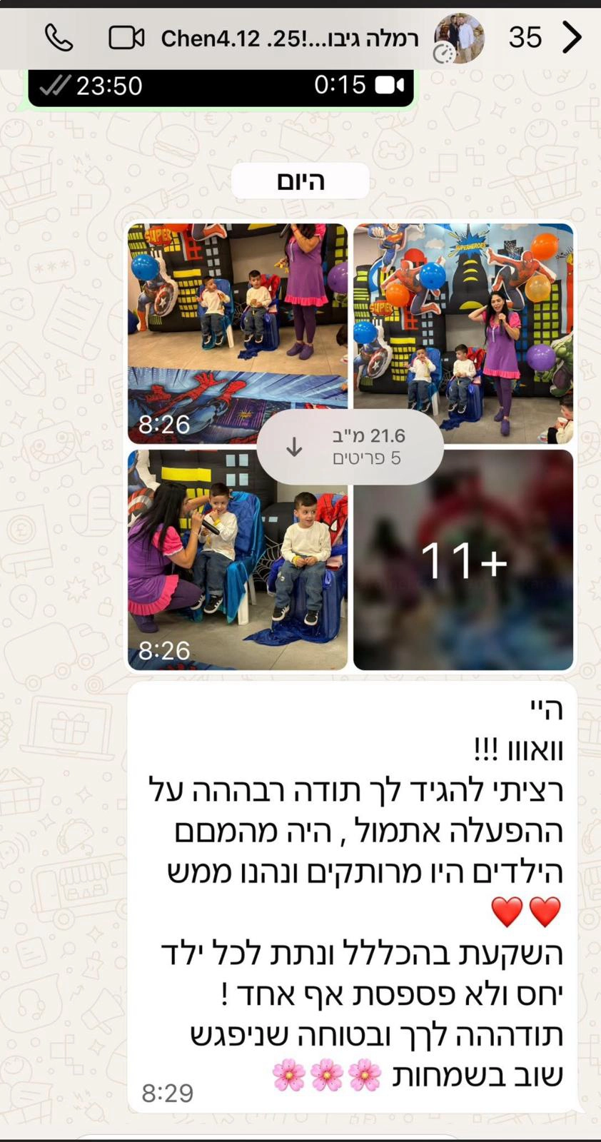 חגיגת LOL, חד קרן עם אפצ'י הליצנית - 073-7836747