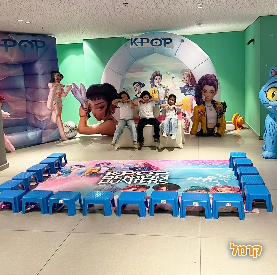 חגיגת LOL, חד קרן עם אפצ'י הליצנית - 073-7836747