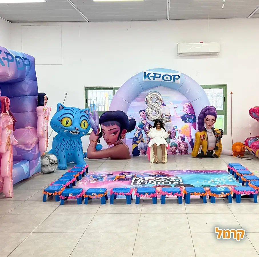 חגיגת LOL, חד קרן עם אפצ'י הליצנית - 073-7836747