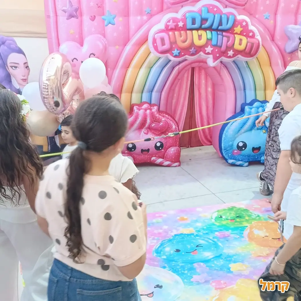 חגיגת LOL, חד קרן עם אפצ'י הליצנית - 073-7836747