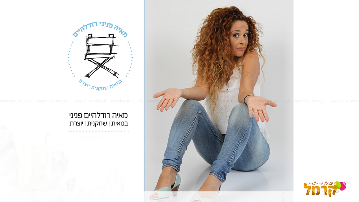 מאיה פניני סטנדאפ אילוף זוגות  - 073-7834247