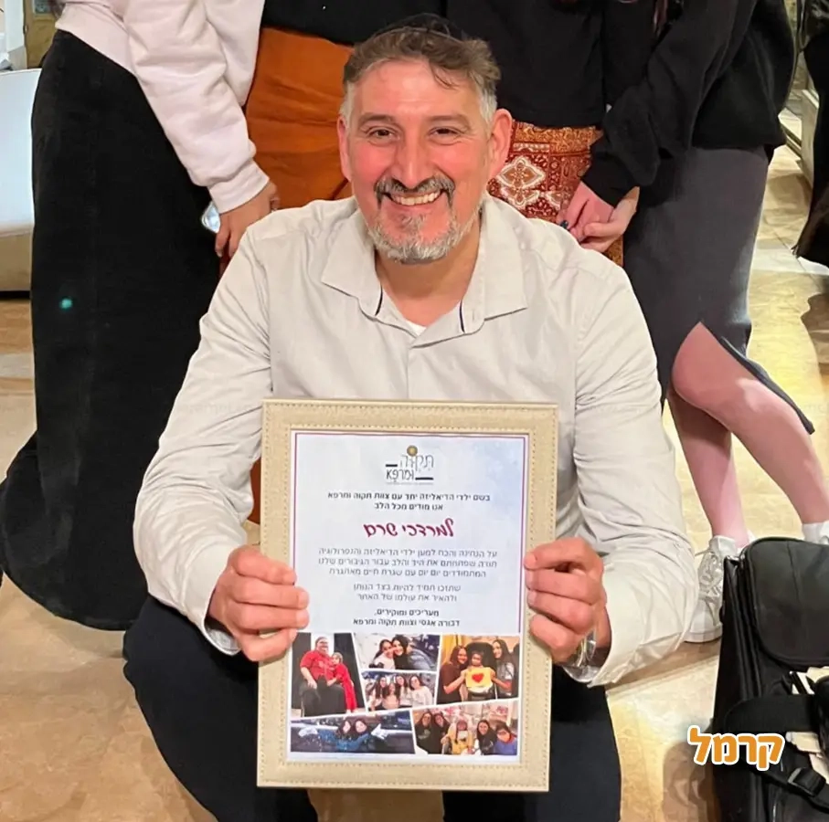 מרדכי שרם פלאי הגרפולוגיה - 073-7836920