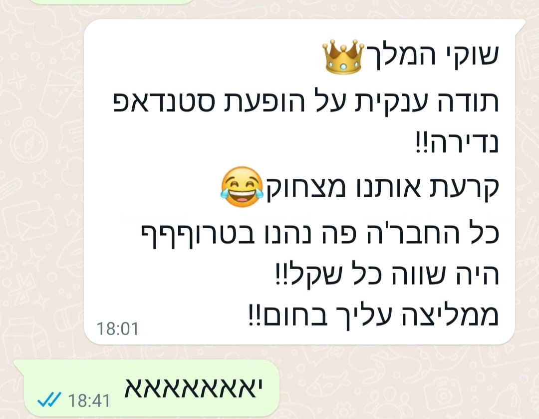 שוקי דוד - המומחה בסטנדאפ - 073-7838186