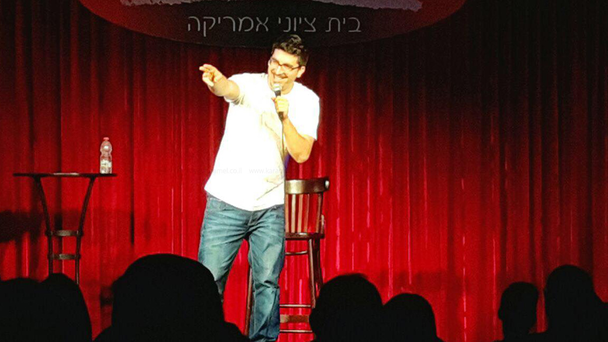 אליהו ברוך - סטנדאפ ללא מעצורים - 073-7838305