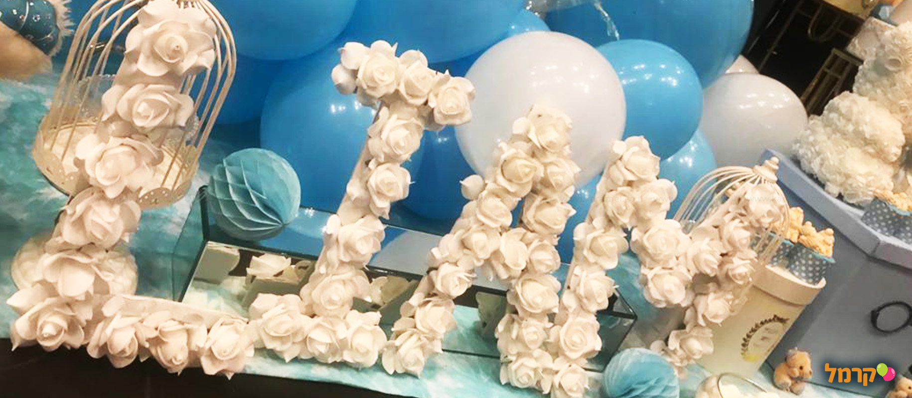 מסיבת ספא פינוקים ועוד - 073-7832854