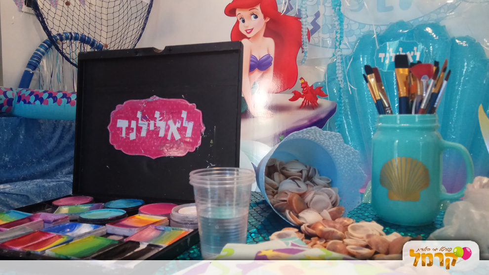 לאלילנד בת הים - 073-7757669