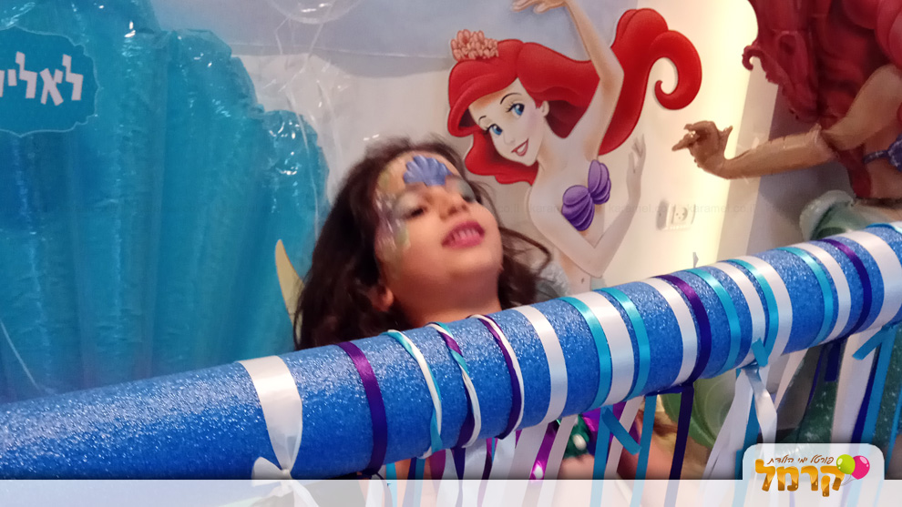 לאלילנד בת הים - 073-7757669