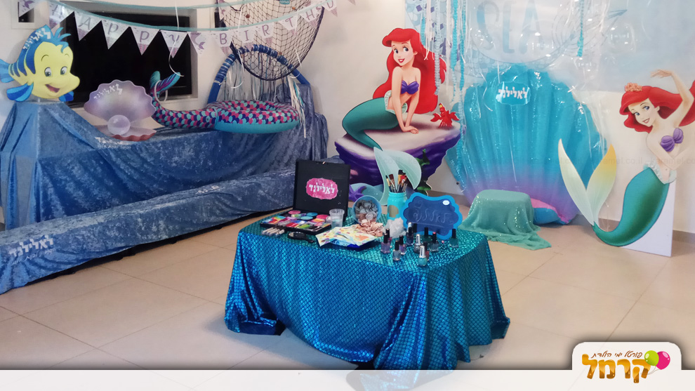 לאלילנד בת הים - 073-7757669