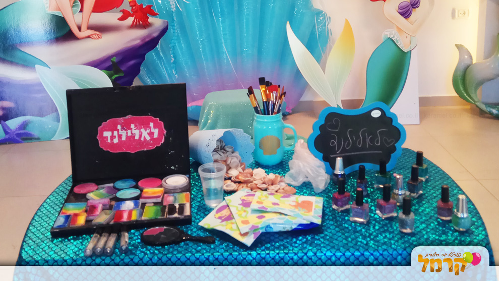 לאלילנד בת הים - 073-7757669