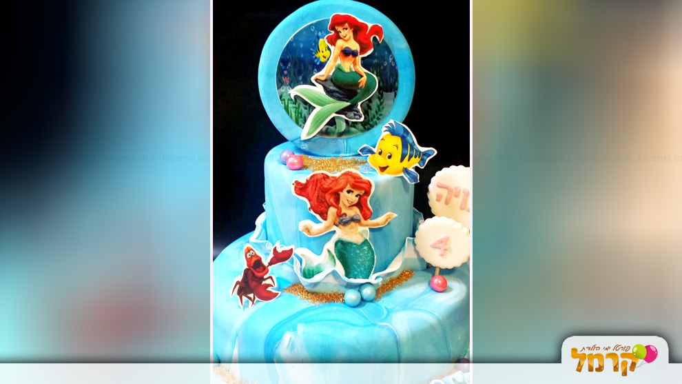 לאלילנד בת הים - 073-7757669