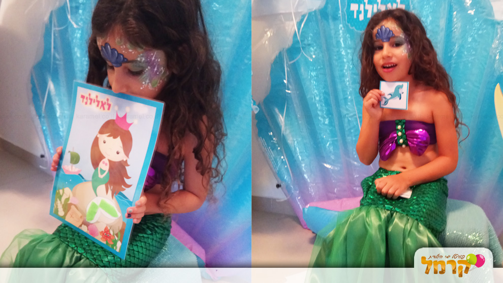 לאלילנד בת הים - 073-7757669