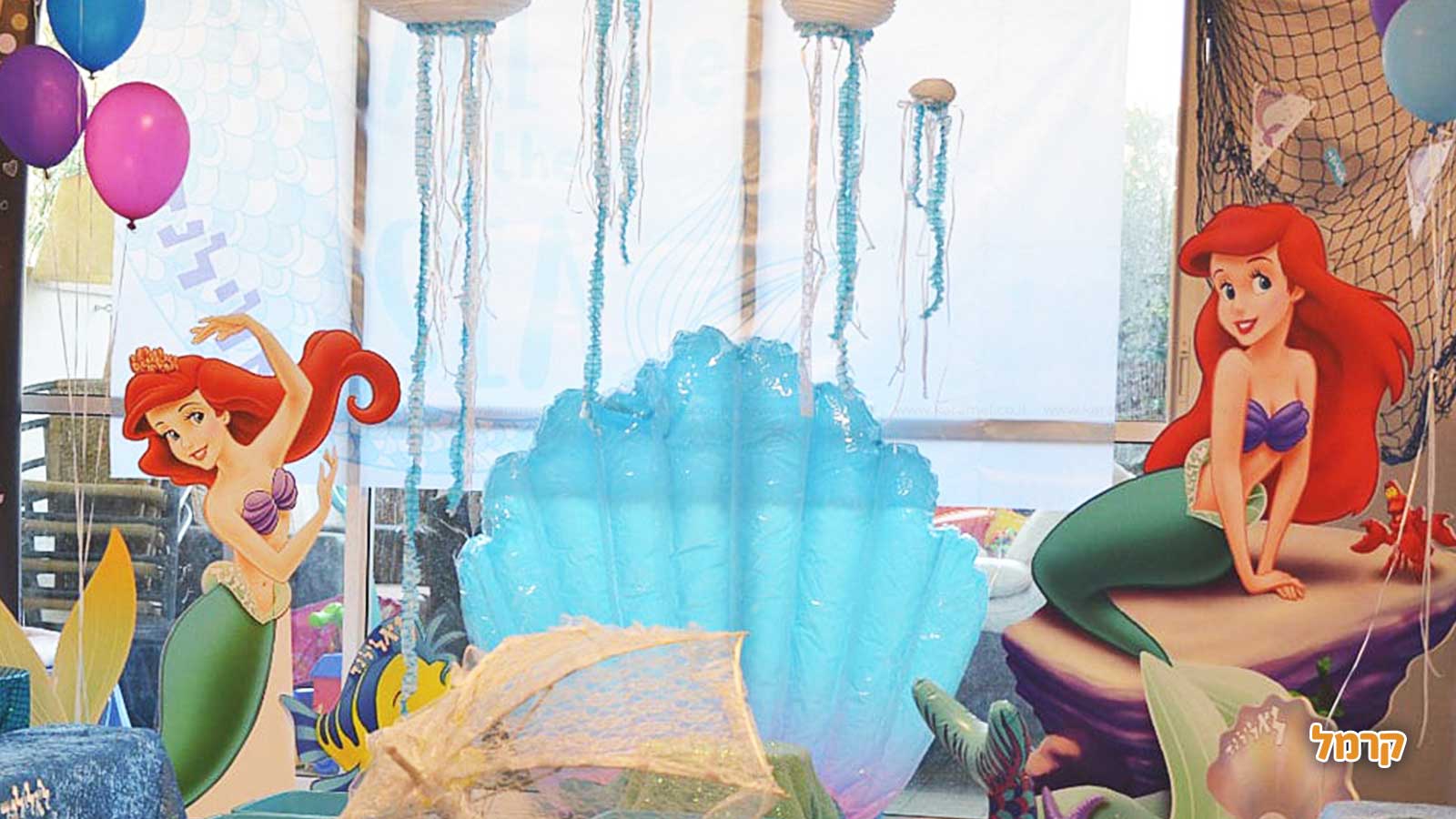 לאלילנד בת הים - 073-7757669