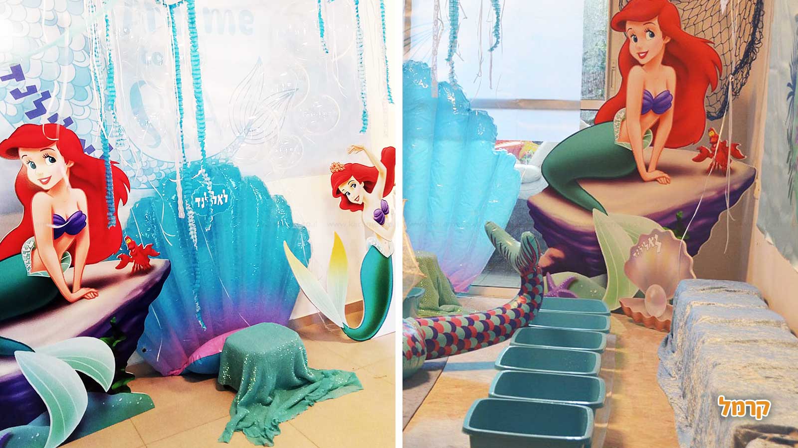 לאלילנד בת הים - 073-7757669