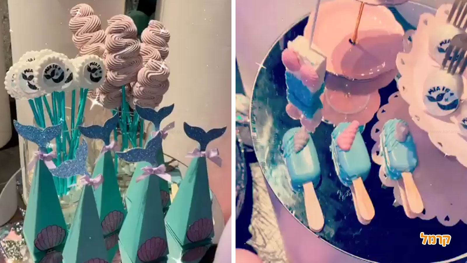 לאלילנד בת הים - 073-7757669