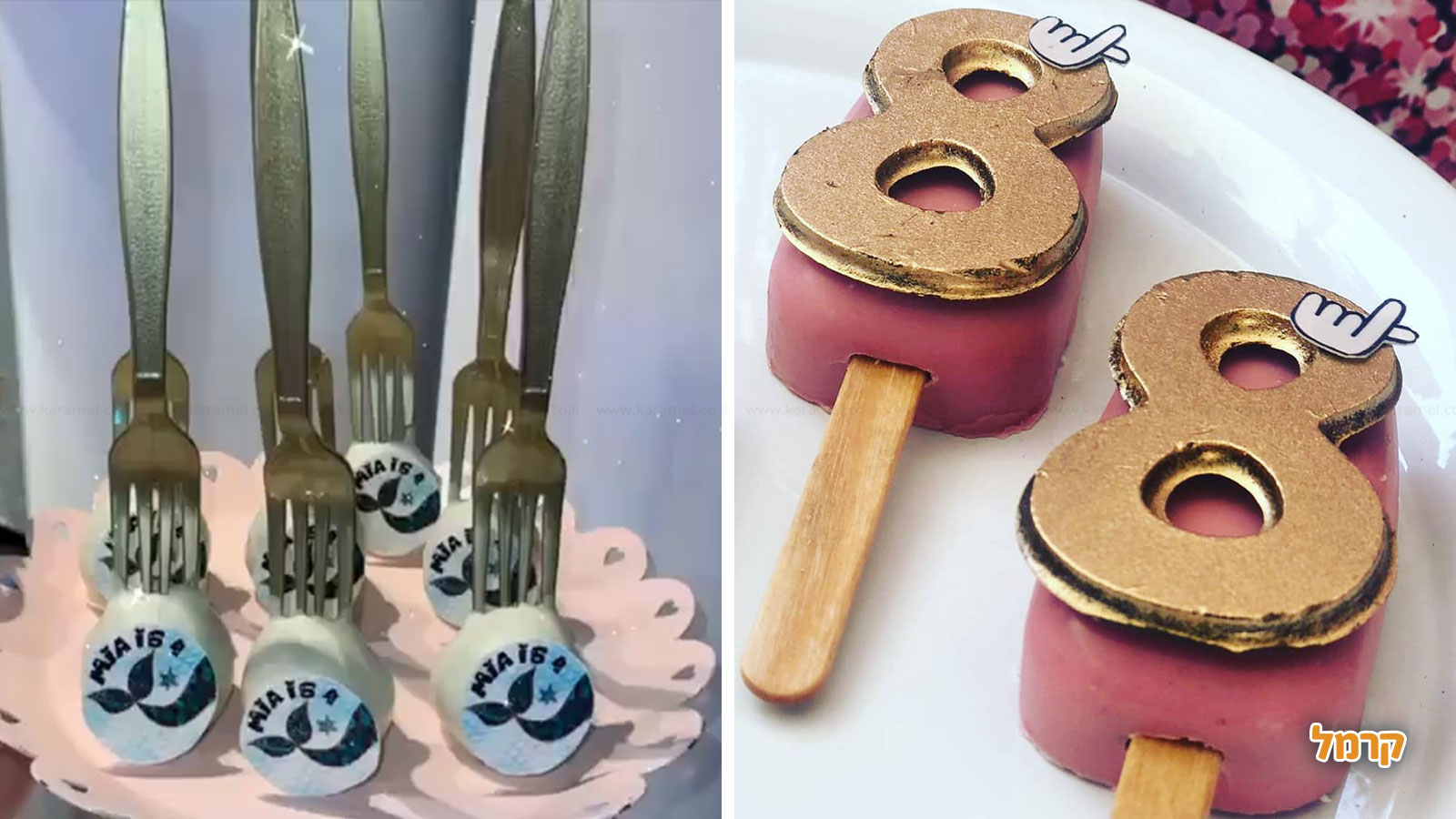 לאלילנד בת הים - 073-7757669