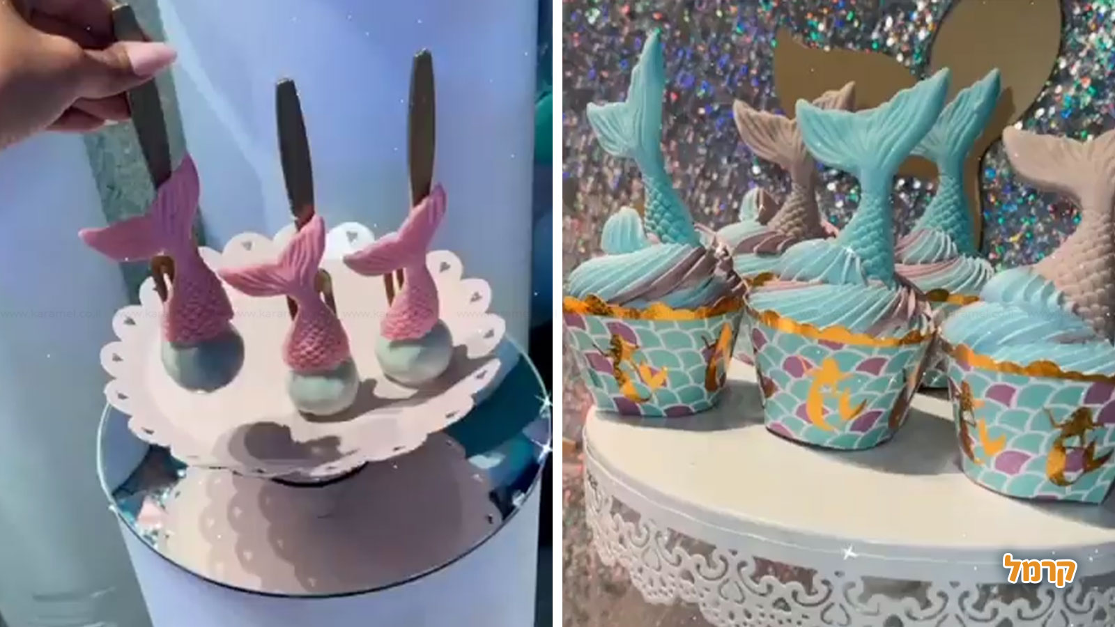 לאלילנד בת הים - 073-7757669