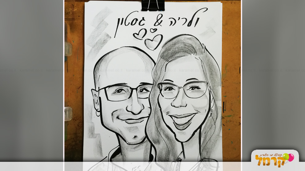 draw me - קריקטורה לאירועים - 073-7756863
