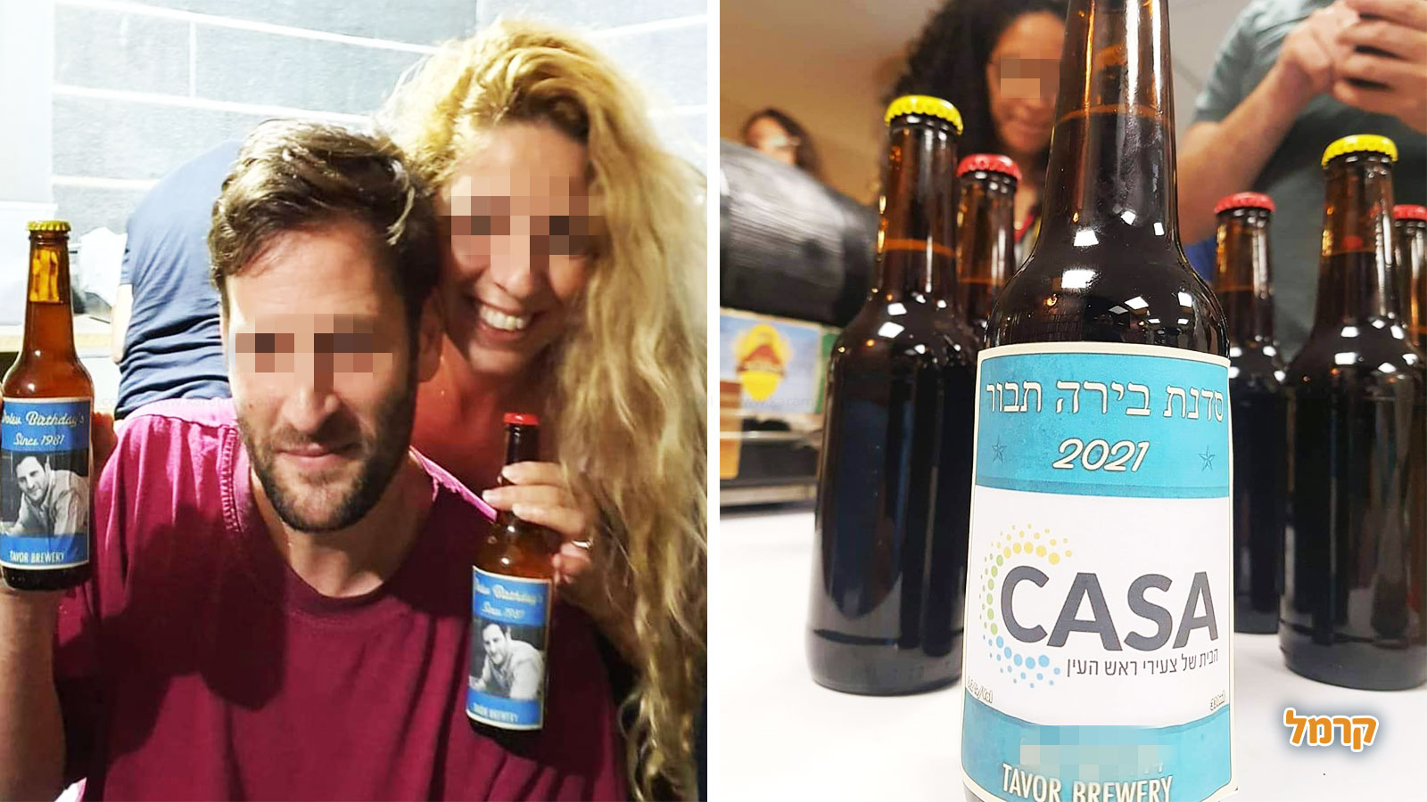 סדנאות בירה תבור - 073-7757175