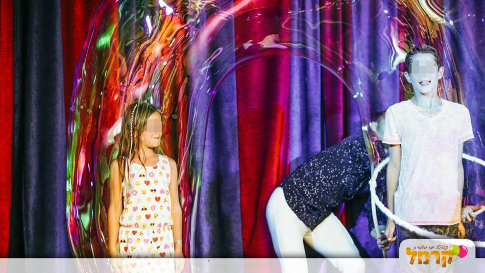 דאבל באבל - הבועה של יוסי - 073-7758201