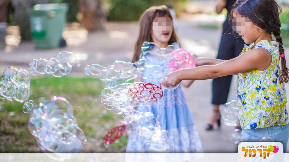 דאבל באבל - הבועה של יוסי - 073-7758201