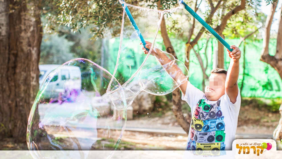 דאבל באבל - הבועה של יוסי - 073-7758201