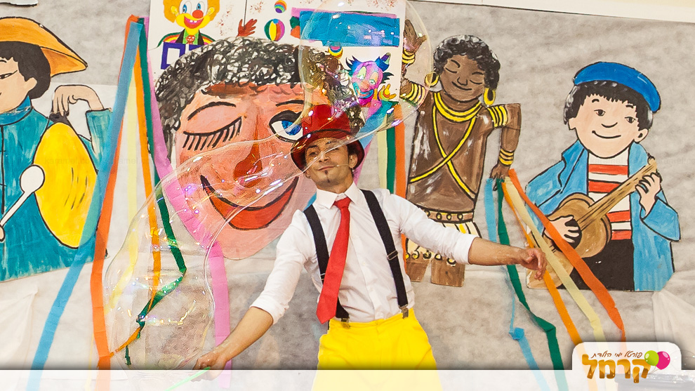 דאבל באבל - הבועה של יוסי - 073-7758201