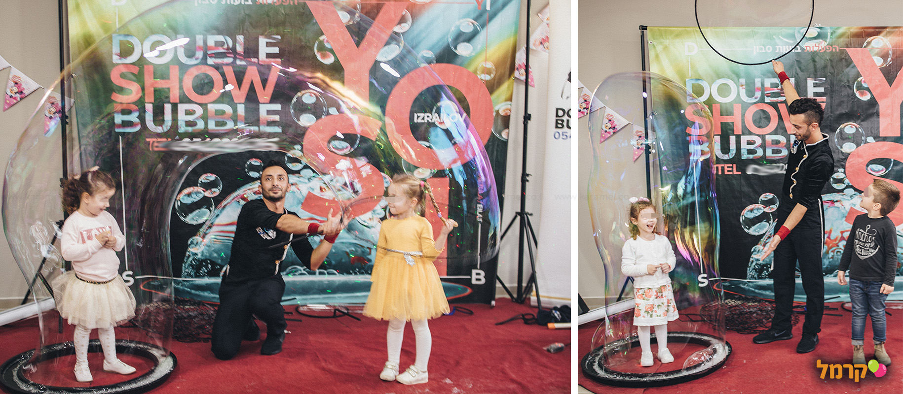 דאבל באבל - הבועה של יוסי - 073-7758201