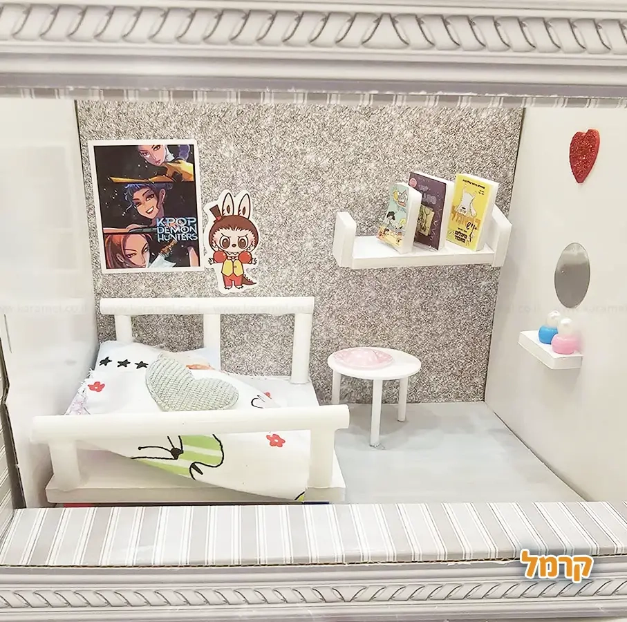 חגיגה מיניאטורית - יצירה מטריפה - 073-7757184