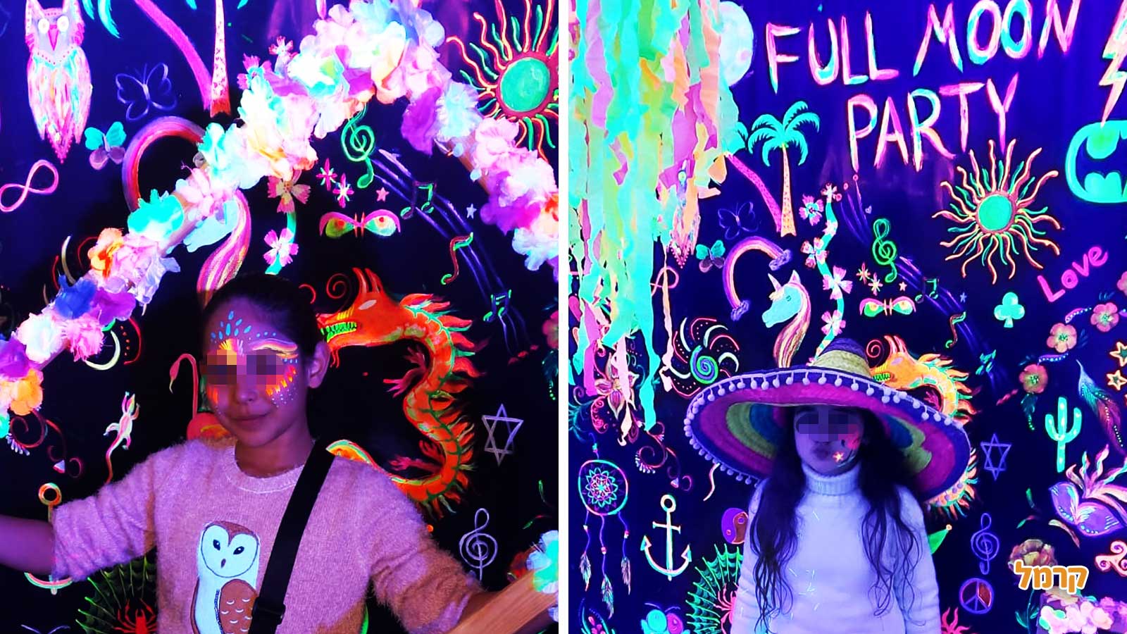 פיירפליי קידס - מסיבת פולמון  - 073-7758226