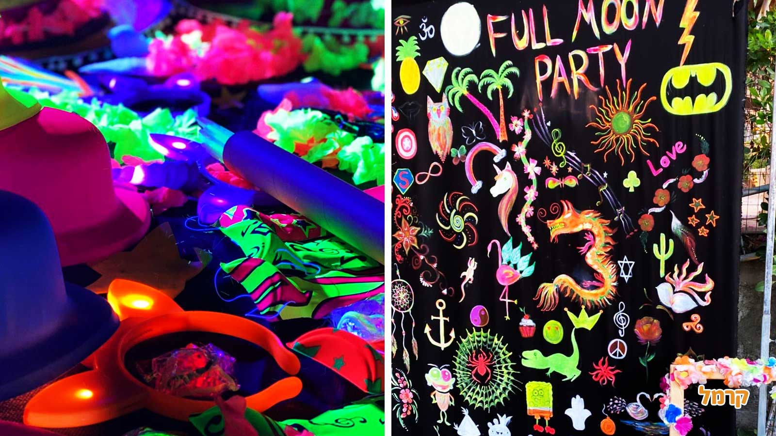 פיירפליי קידס - מסיבת פולמון  - 073-7758226