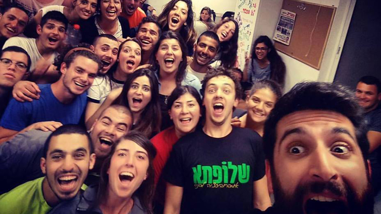 שלופתא - מופע קומי אמיתי - 073-7020663