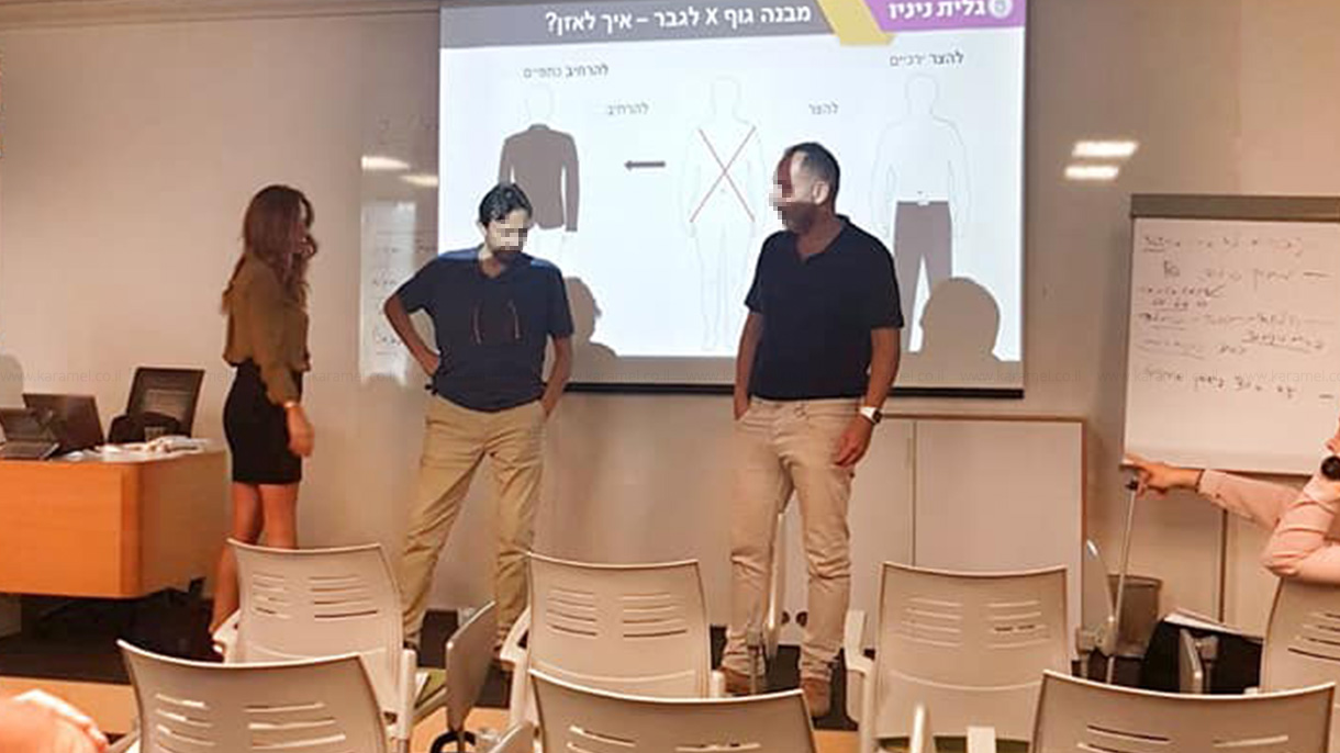 סדנת תדמית וסטיילינג עם גלית ניניו - 073-7583066