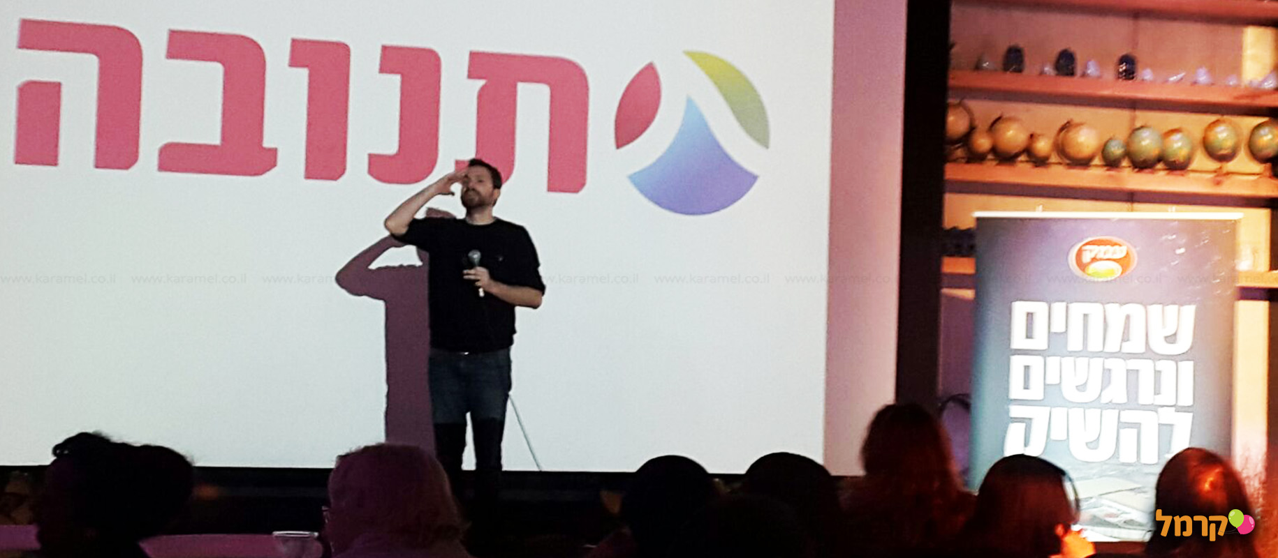 אייל נרדי במופע בידור אישי - 073-7026522