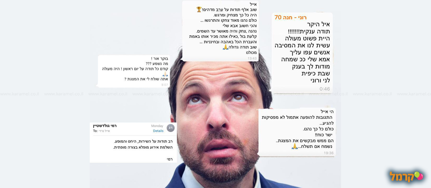 אייל נרדי במופע בידור אישי - 073-7026522