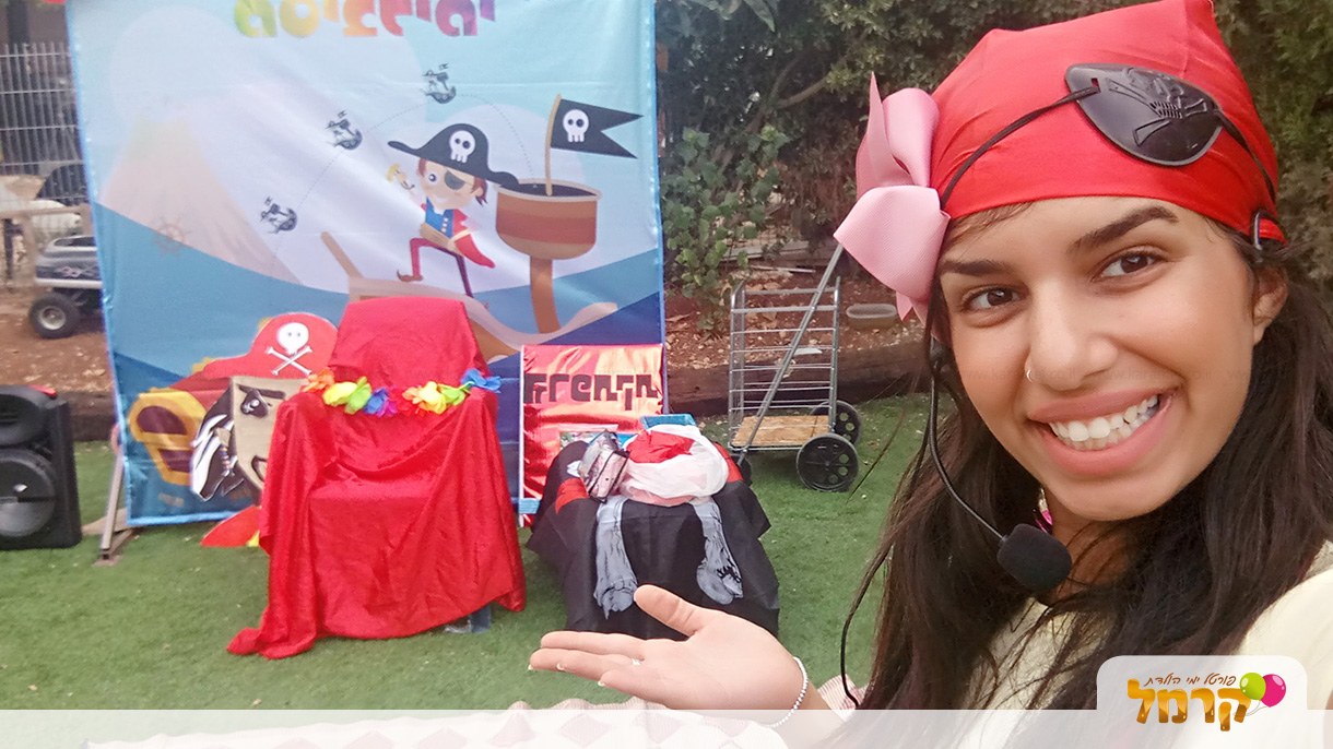 מסיבלימי - אגדה של יומולדת - 073-7590524