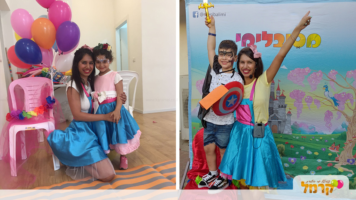 מסיבלימי - אגדה של יומולדת - 073-7590524