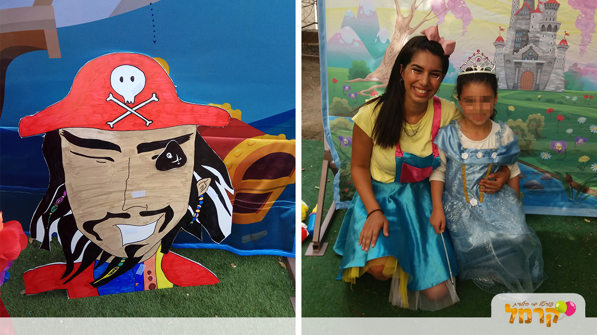 מסיבלימי - אגדה של יומולדת - 073-7590524